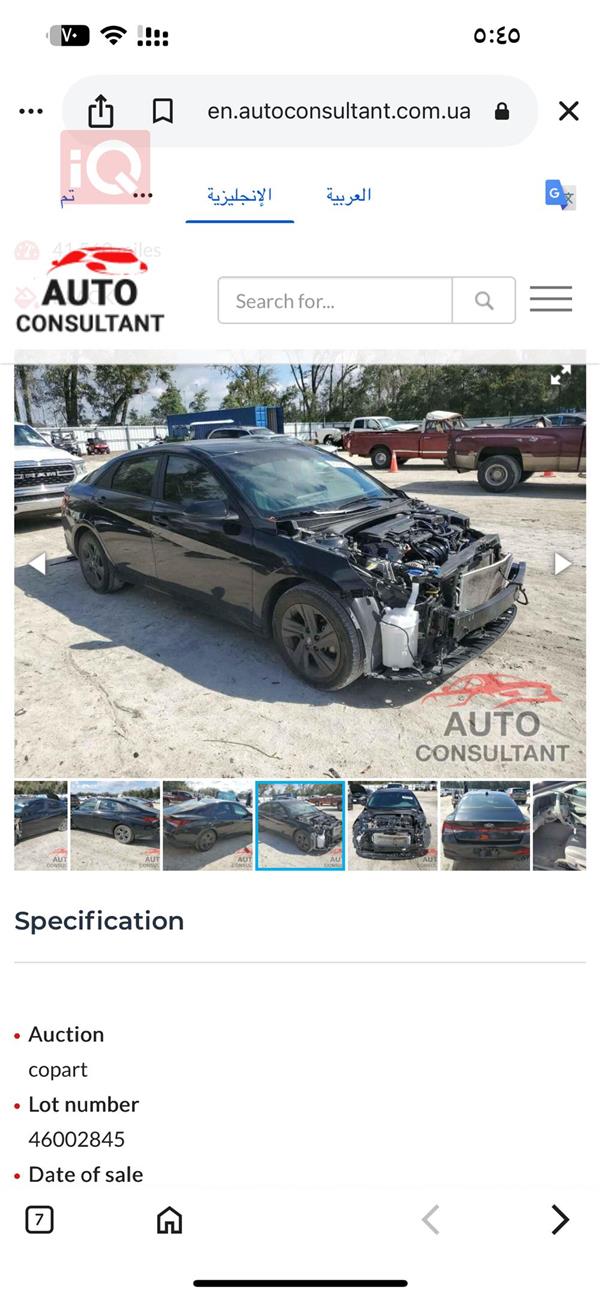 car image